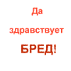 http://avatarsland.narod.ru/raznii/11.gif